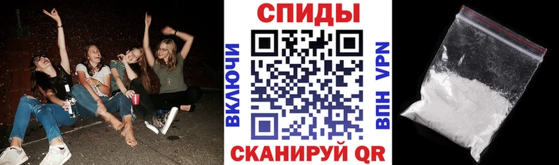 АМФ Розовый  Купино 