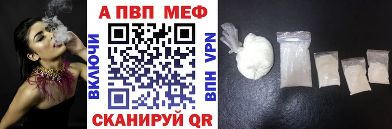 Alpha-PVP мука  наркошоп  Купино 
