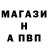 ТГК вейп HotShot Biscuit