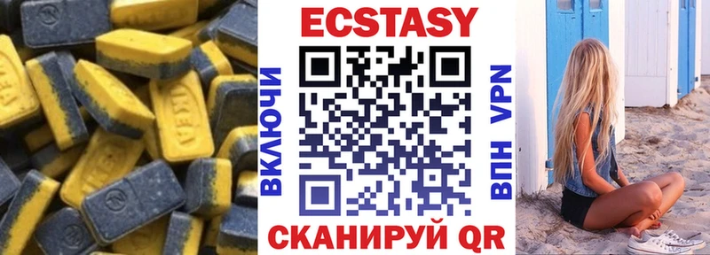 Ecstasy MDMA omg tor Купино
