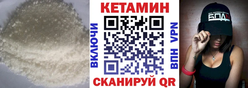 КЕТАМИН VHQ  Купино 