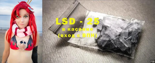 мефедрон мука Пересвет