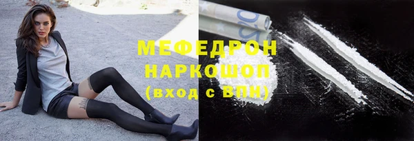 мефедрон мука Пересвет