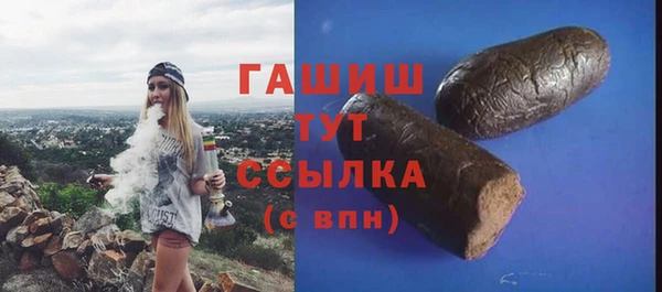 ГАЛЛЮЦИНОГЕННЫЕ ГРИБЫ Осташков