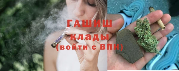 мефедрон мука Пересвет
