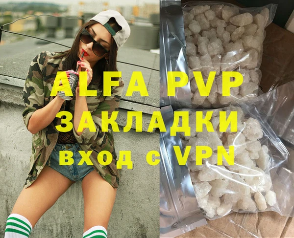 мефедрон мука Пересвет