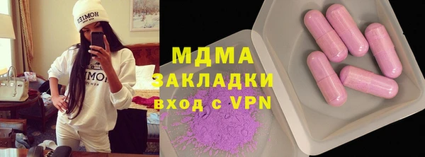мефедрон мука Пересвет