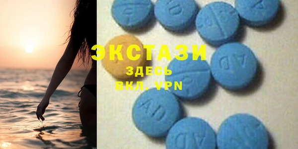 мефедрон мука Пересвет
