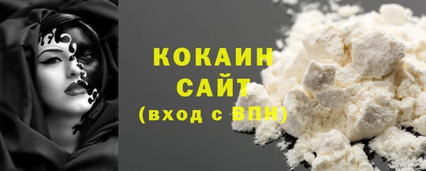 мефедрон мука Пересвет