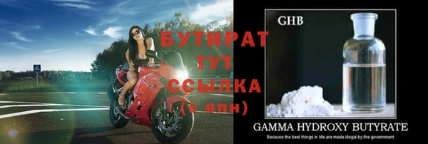 крисы Осинники