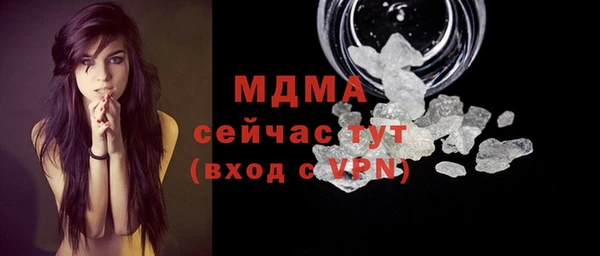мефедрон мука Пересвет
