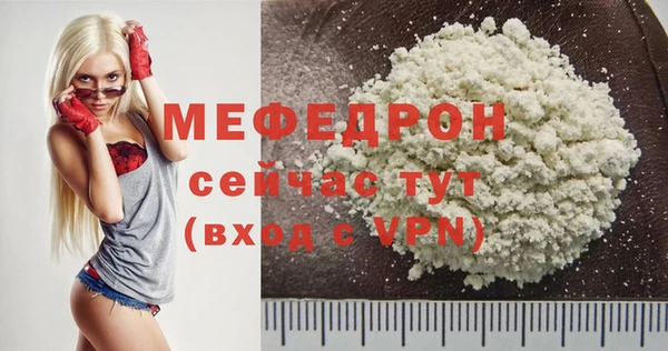 МДПВ Пестово