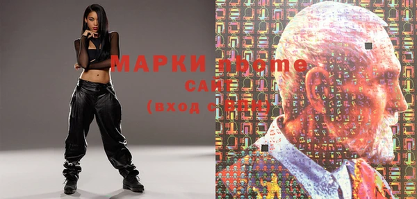 крисы Осинники
