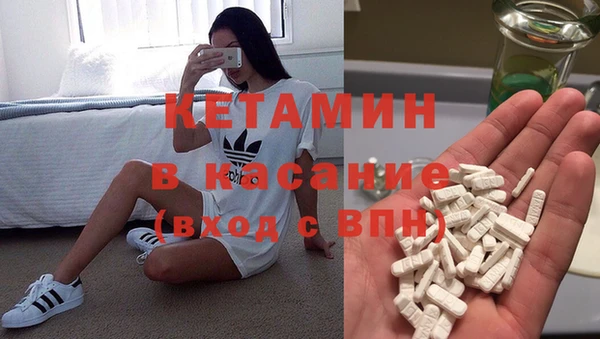 мефедрон мука Пересвет