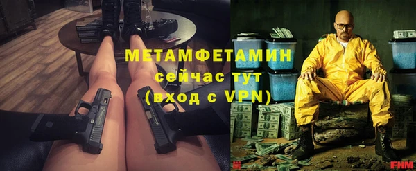 дживик Переславль-Залесский