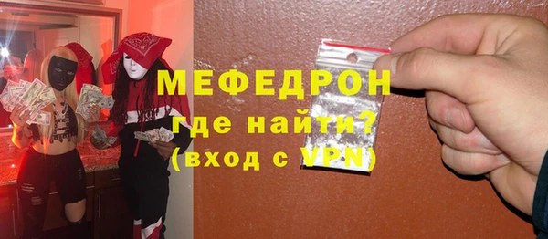 эйфоретик Инта