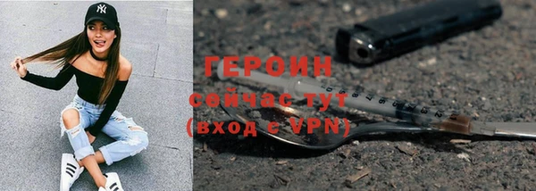 героин Инсар