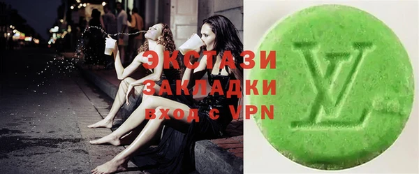 дживик Переславль-Залесский