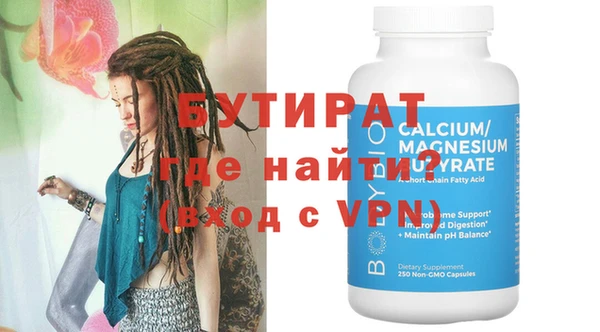 мефедрон мука Пересвет