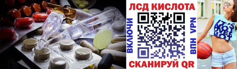 LSD-25 экстази ecstasy  Купино 