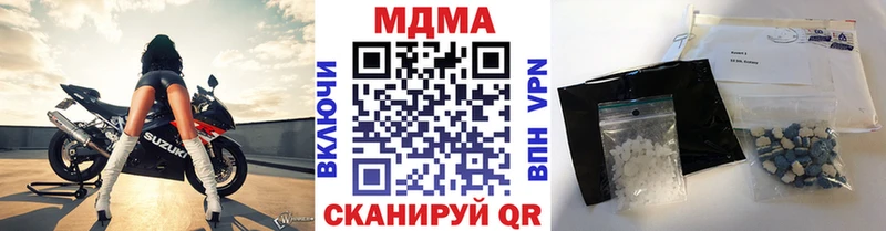 купить наркотики сайты  Купино  MDMA Molly 