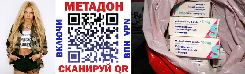 hydra маркетплейс  хочу наркоту  Купино  МЕТАДОН methadone 