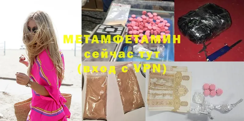 даркнет сайт  Купино  Метамфетамин витя 