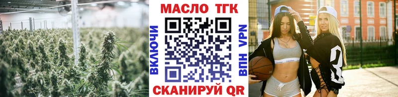 ТГК Wax  как найти закладки  Купино 